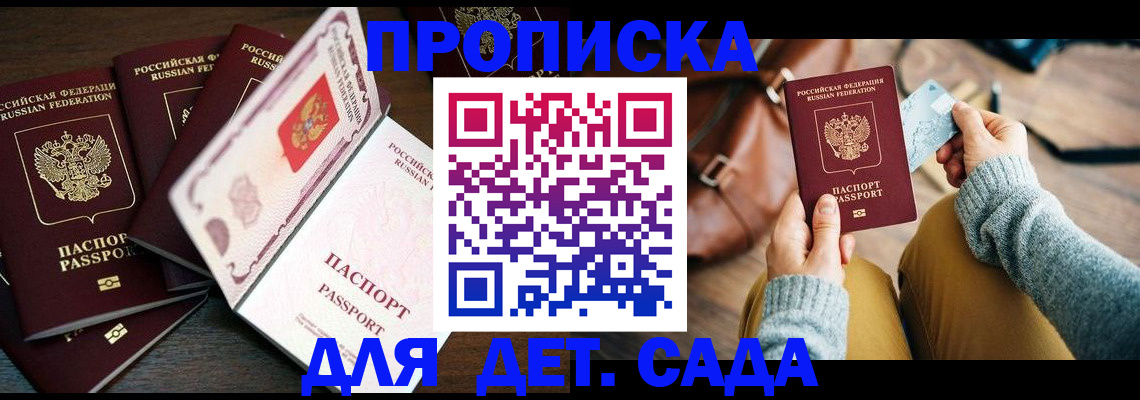 регистрация для школы в Чулыме