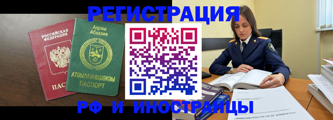 регистрация для дет. сада в Чулыме